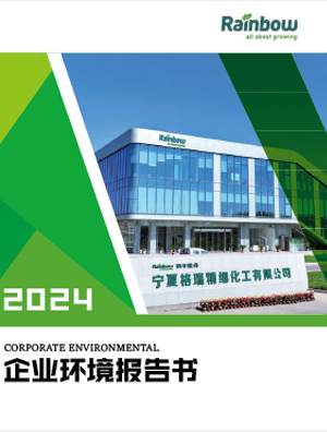 ningxia