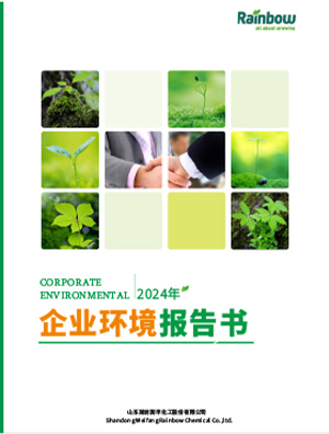 weifang